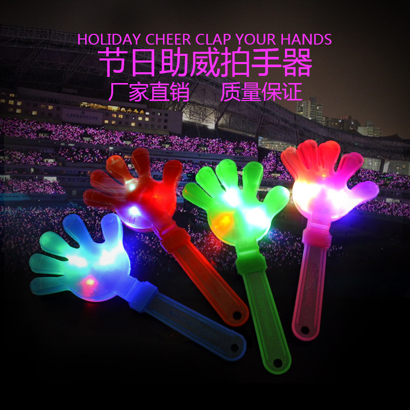Glowing hand claps for campus activities, cheering sticks, concert claps, support props, cheering fluorescent small palm toys pic 1