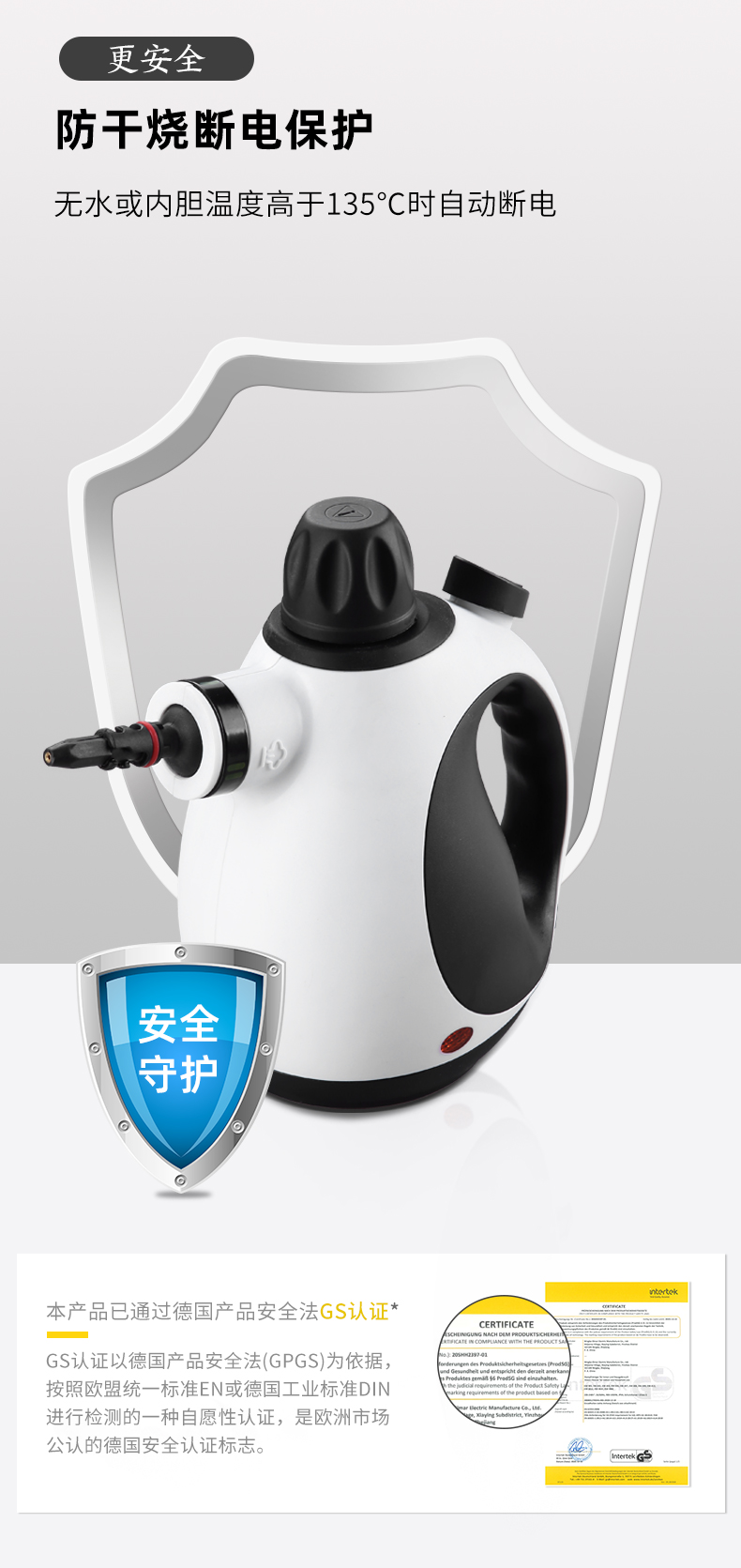 现货跨境外贸高温蒸汽清洗机家用玻璃瓷砖高温高压清洁机工厂批发详情17