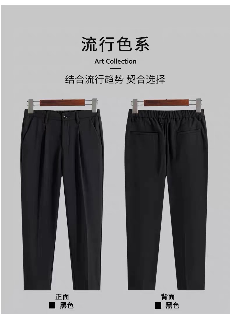 潮牌秋季垂感纯色锥形九分西裤男士英伦免烫西装裤修身小脚休闲裤详情8