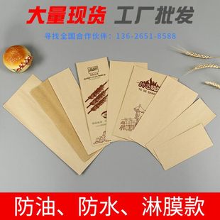 批发一次性三明治包装纸食品汉堡防油纸鸡肉卷淋膜纸餐盘垫纸蜡纸详情5