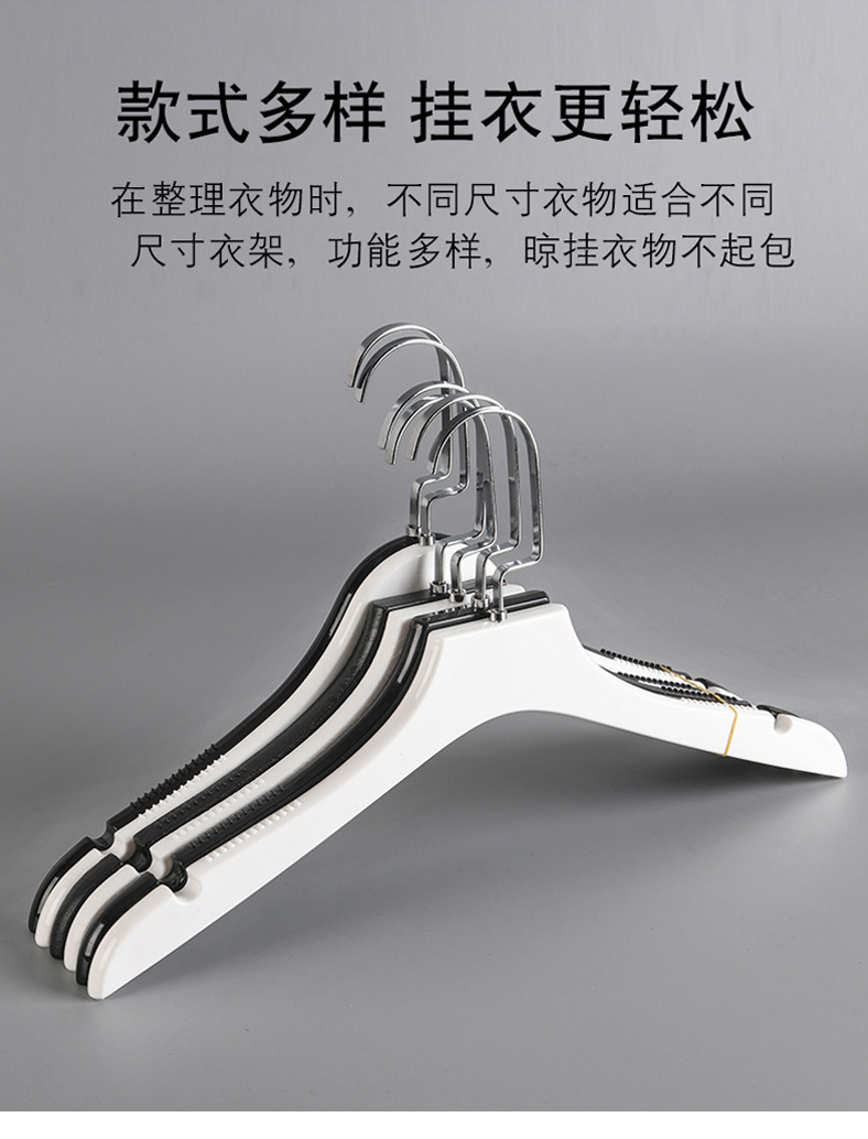 服装店衣架仿木纹防滑塑料无痕衣架夹板黑白色衣挂服装衣挂撑无痕详情14