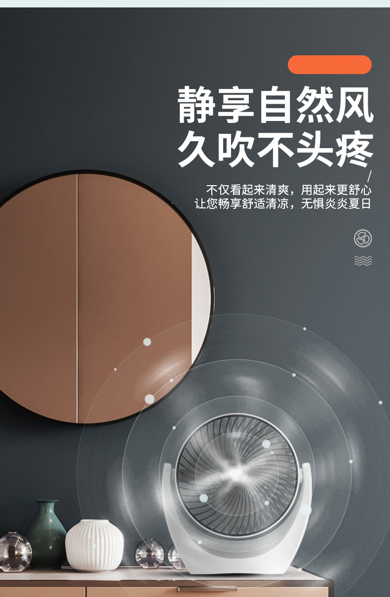 新款台式小风扇迷你便携充电usb家用宿舍大风力静音礼品一件代发详情11