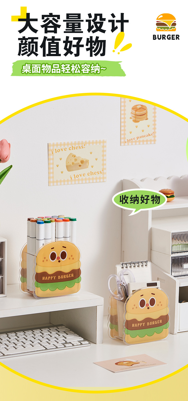 G59汉堡桌面收纳盒化妆品口红宿舍文具盒子置物架化妆刷眼影收纳筒详情4