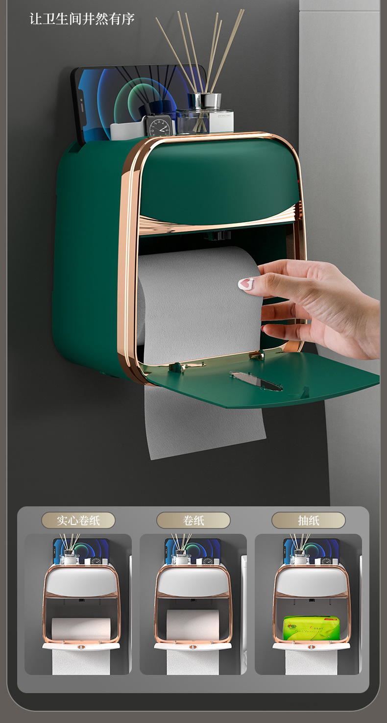 卫生间纸巾盒壁挂式防水厕纸盒免打孔抽纸盒厕所卫生纸卷纸置物架详情4