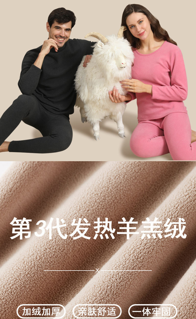 【900克】批发保暖内衣男羊羔绒巨厚套装冬加绒加厚中老年内衣女详情3