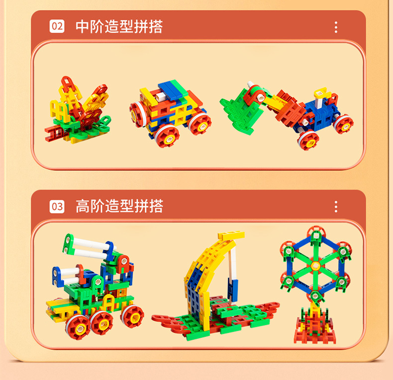 Cross-border foreign trade hot sales: large-sized racing car building blocks for children, DIY educational building blocks, wholesale plastic building blocks from Hualong Toys pic 5