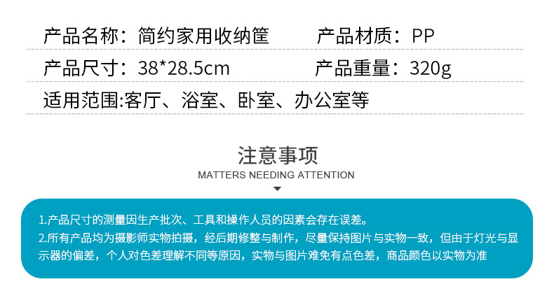 Factory wholesale household plastic storage baskets, simple dirty clothes storage baskets, circular grid hand-held dirty clothes baskets pic 4