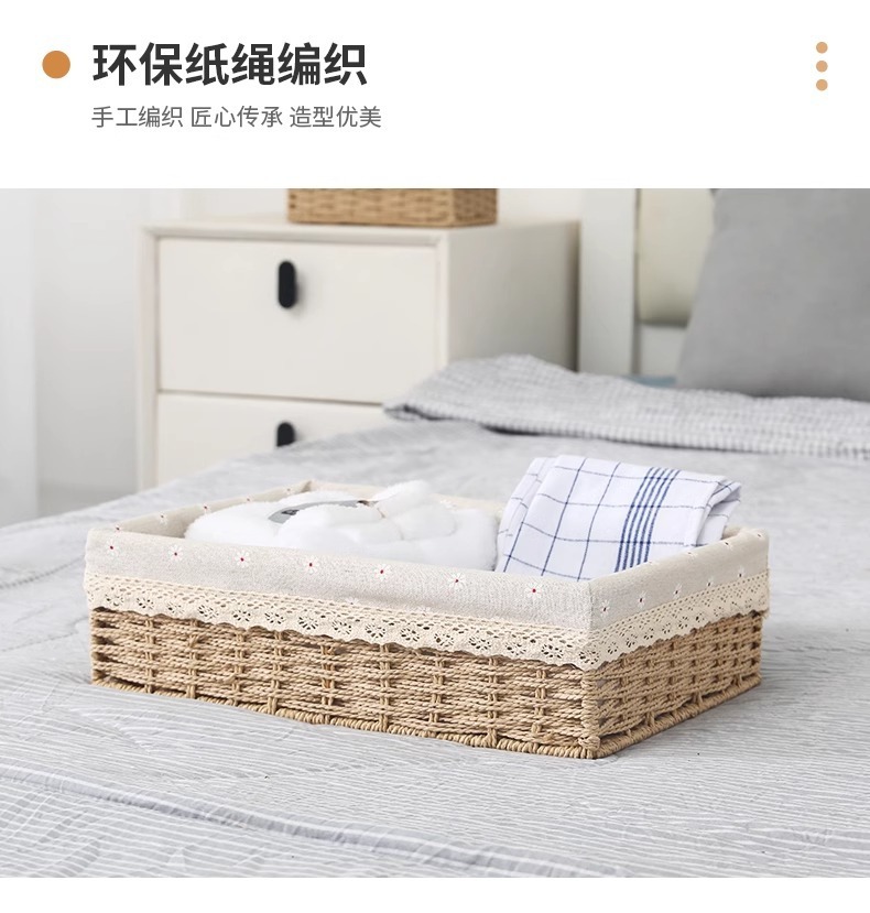 编织收纳收纳盒藤编化妆品桌面杂物茶几零食客厅玄关钥匙玩具家用详情7