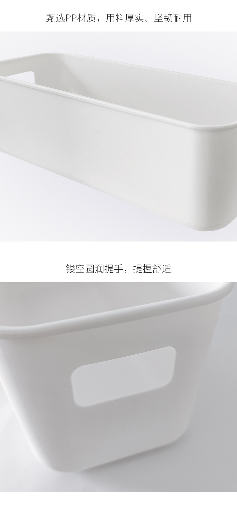 收纳盒学生书桌零食化妆品手提收纳筐杂物整理盒详情7