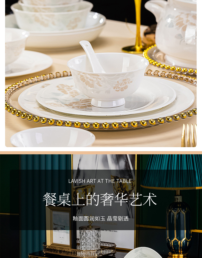 Jingdezhen tableware Set, complete gift box, simple home, light luxury, joy of moving house, beauty of the city, one-piece consignment pic 5