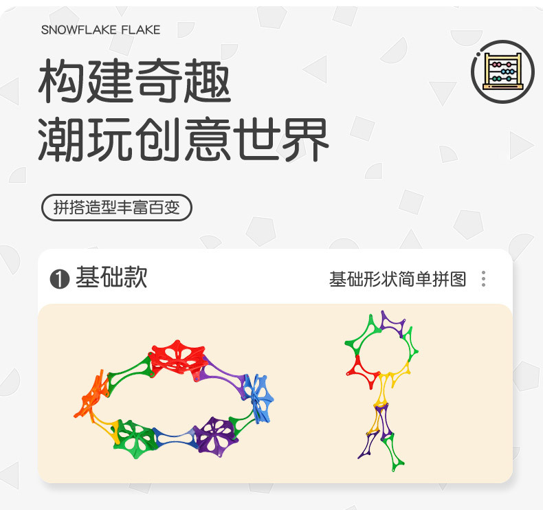 Yizhi Flower Basket Building Blocks DIY desktop loose toys Development Intelligence plastic building blocks Kindergarten Hualong Toys pic 3