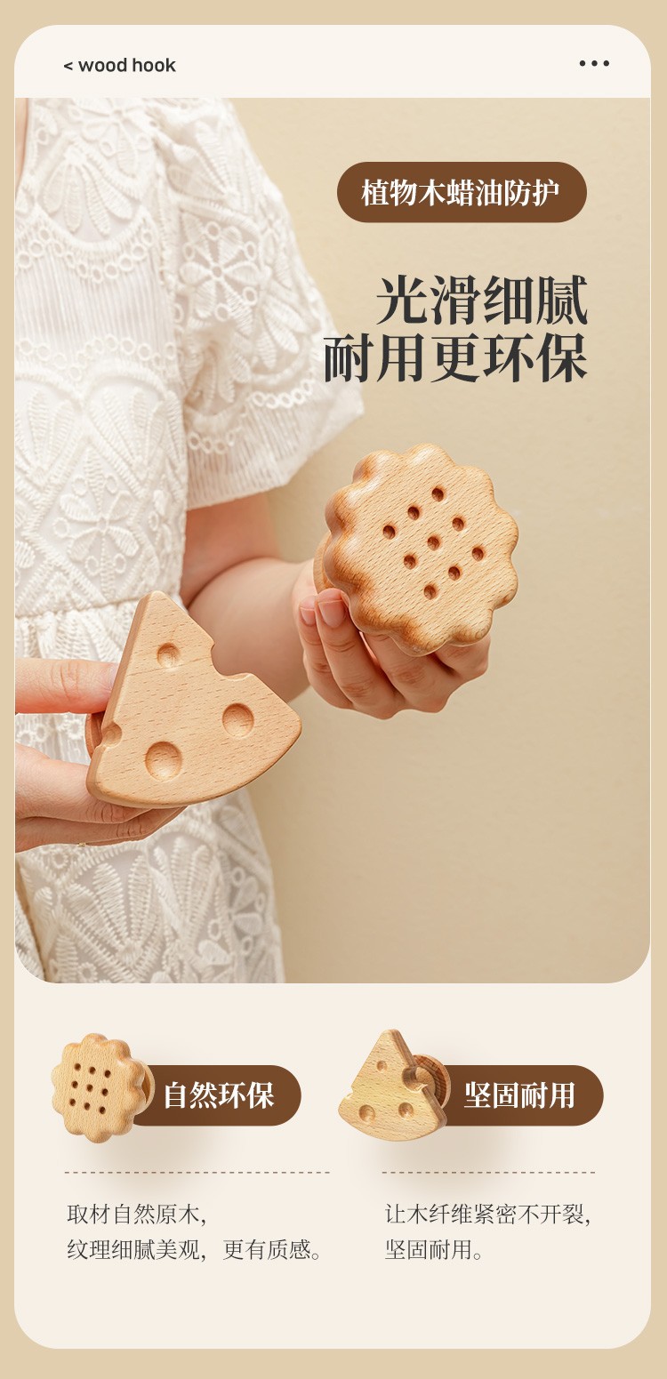 Solid wood hooks, entrance foyer, entrance door coat hooks, wall-mounted wooden coat hangers, creative coat and hat hooks, adhesive hooks pic 7