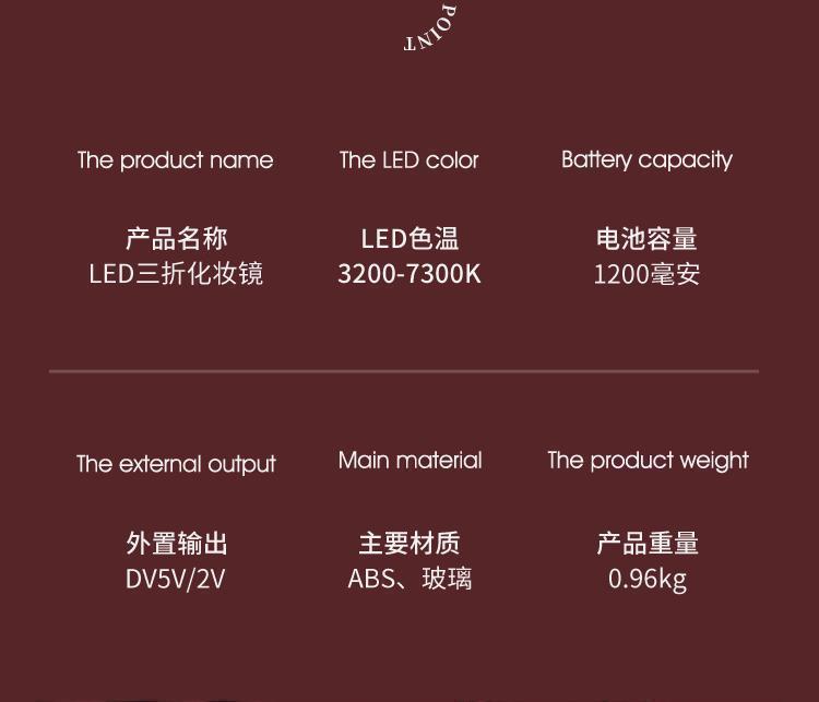 双开门化妆镜充电式可折叠led灯旋转多功能收纳一体三色光台式镜详情24