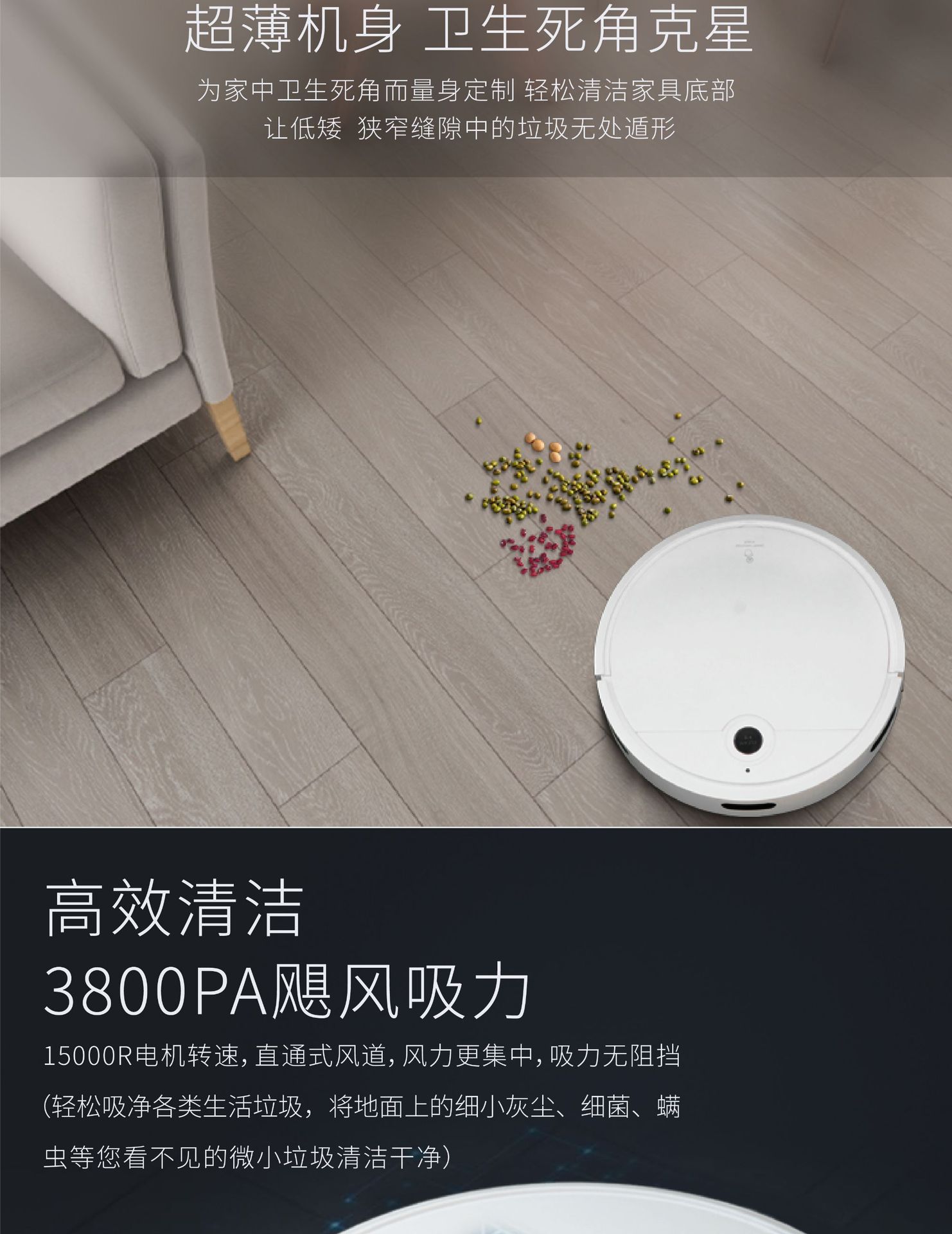 跨境扫地机器人 商用无线智能清洁机 三合一吸尘器小礼品家电机器人详情4