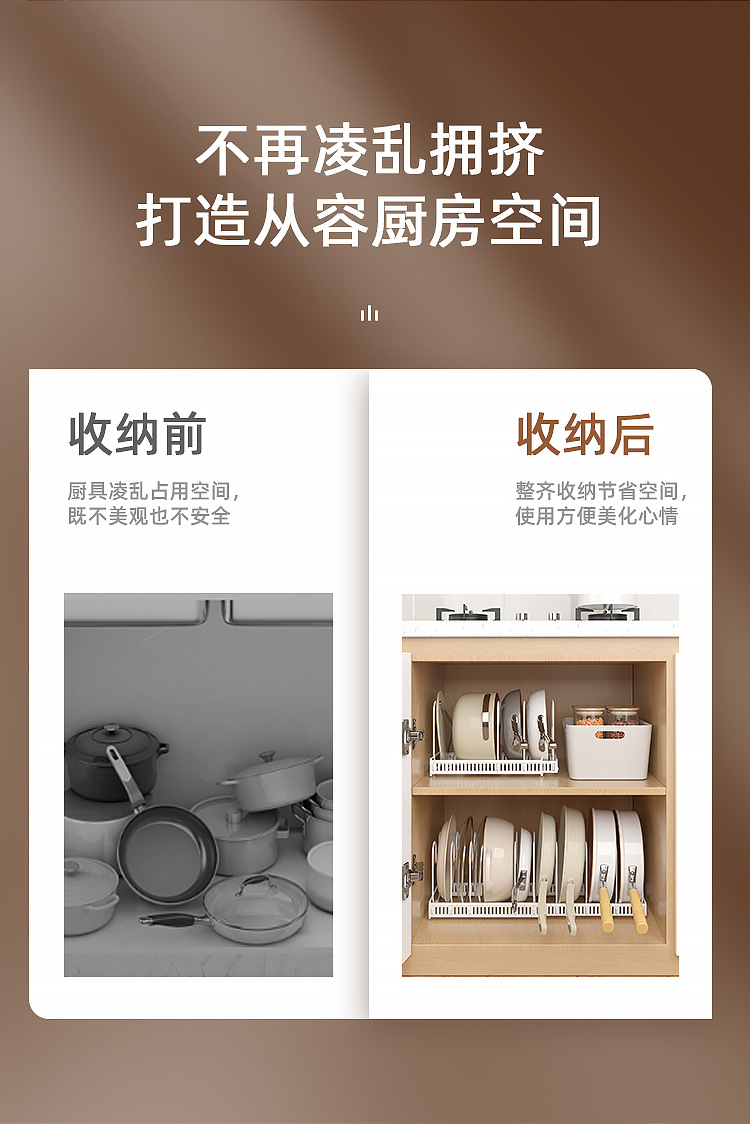 Fengyue Ironwork cookware storage rack, multi-layer adjustable kitchen storage rack, multi-functional desktop, telescopic pot lid rack pic 11