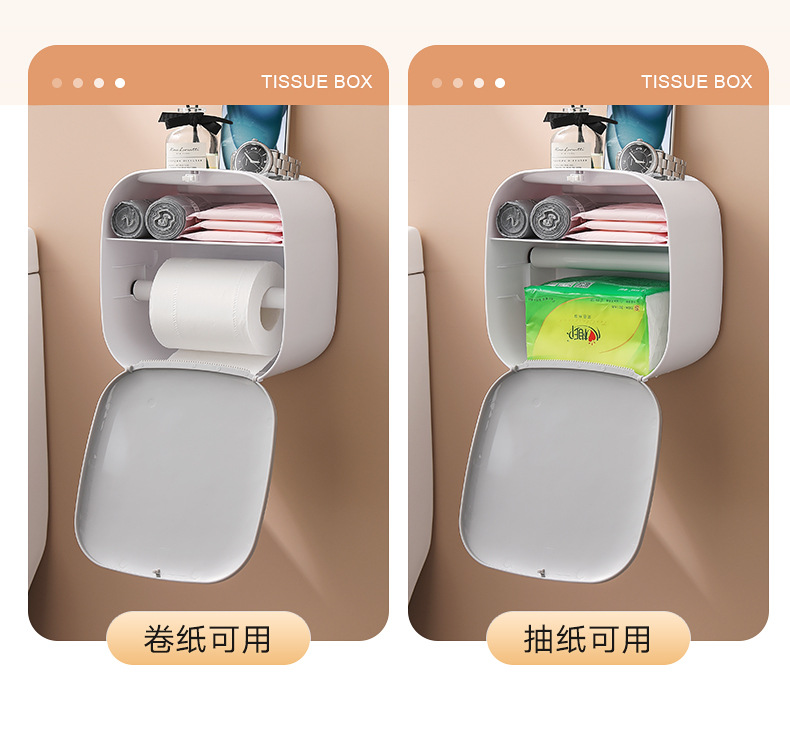 卫生间纸巾盒厕所卫生纸置物架厕纸盒免打孔防水卷纸筒创意抽纸盒详情6