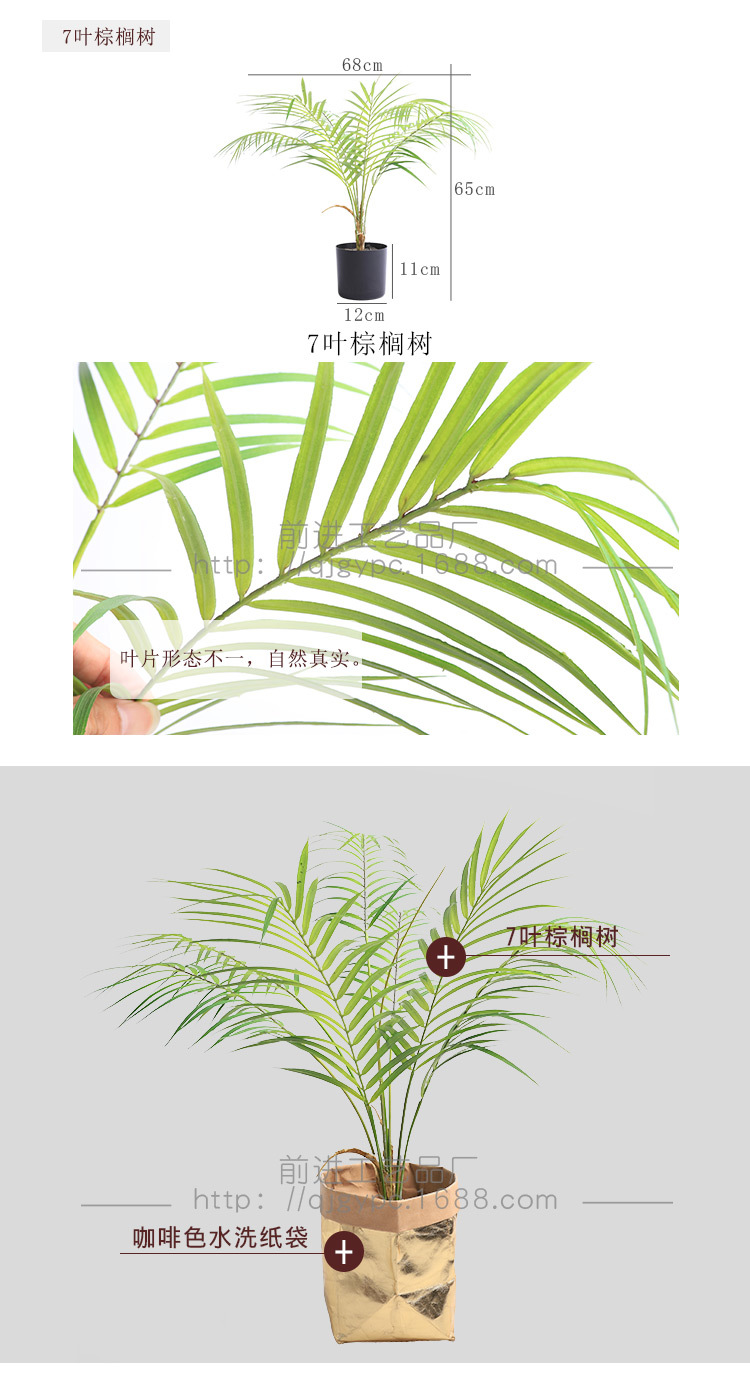 工厂现货多款 仿真绿植盆栽龟背竹棕榈树旅人蕉橄榄树假盆栽绿植详情6