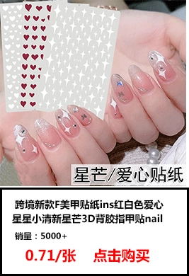 跨境专供美甲贴纸镭射黑金背胶贴小花树叶指甲贴纸美甲贴纸混批  shanilak详情4