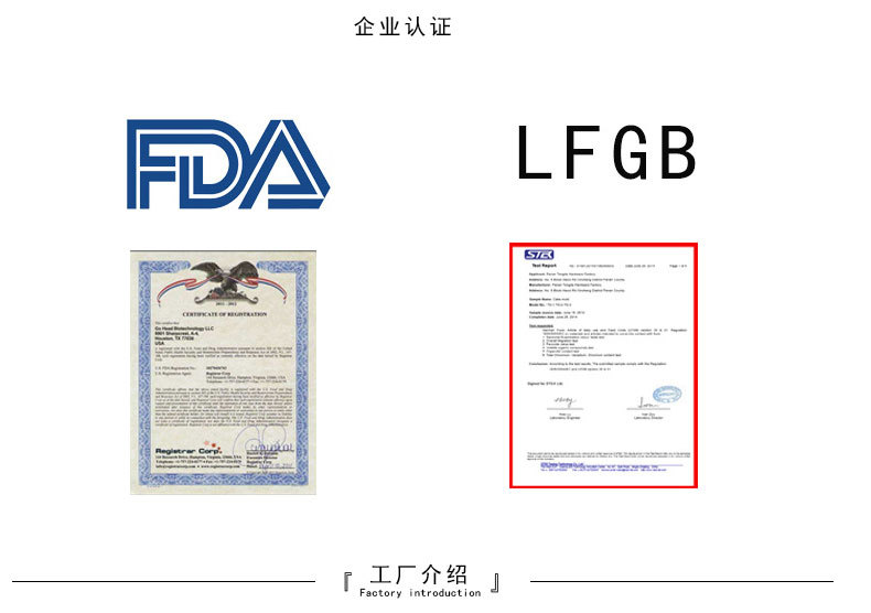 吐司模1_14