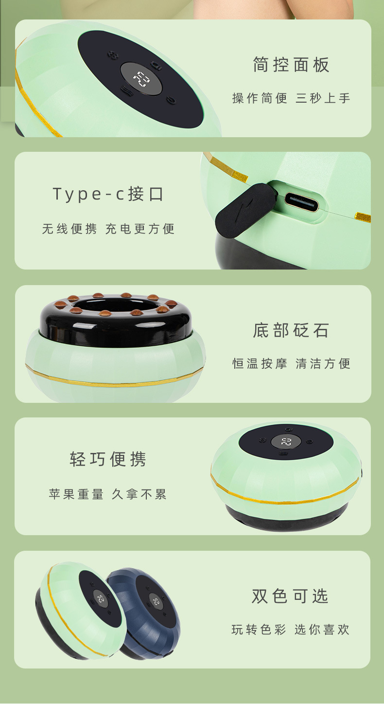 电动无线刮痧仪砭石负压拔罐按摩器揉腹热敷疏通全身经络刷吸痧仪详情17