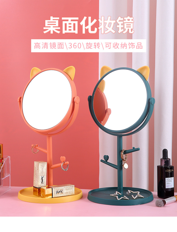 猫耳梳妆镜 高清台式旋转化妆镜子女生梳妆台创意简约美容公主镜详情53