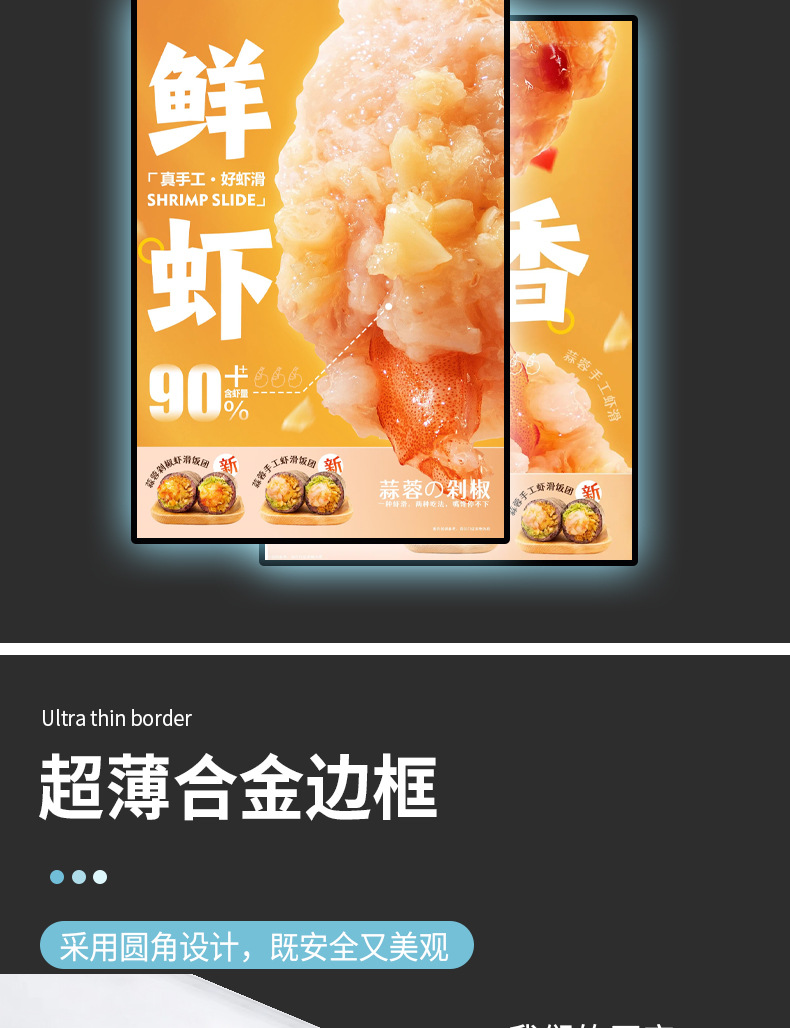 Cross-border wholesale LED pull-out light boxes, led ultra-thin advertising boards, snack bar elevator poster light box processing pic 6