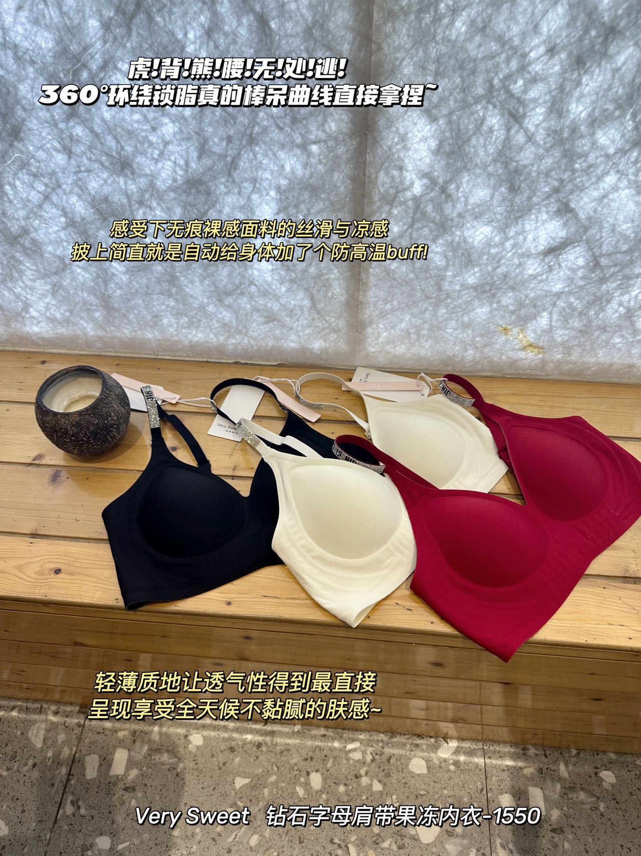 内衣套装女礼盒装~无痕小胸聚拢无钢圈美背舒适薄款收副乳文胸罩详情27