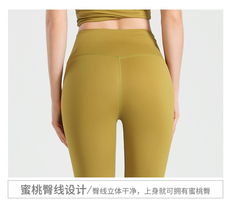Yoga pants for women: High-waisted, hip-lifting, elastic compression, nude feel, tight-fitting sports pants, quick-drying running training, and outerwear fitness pants pic 5
