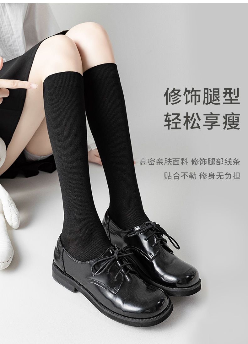 One-piece consignment of pressure calf socks for women, summer thin cotton jk black knee-length socks for strong pressure and slimming legs, spring and autumn long stockings pic 9