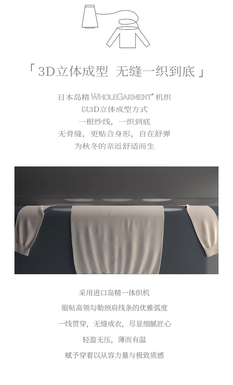 100%羊毛冬季无缝修身显瘦高领休闲百搭打底针织衫长袖内搭毛衣女详情10