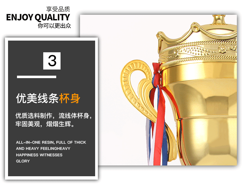 Metal universal large trophy, basketball and football sports meeting champion, alloy electroplated trophy, double-ear covered gold cup pic 9