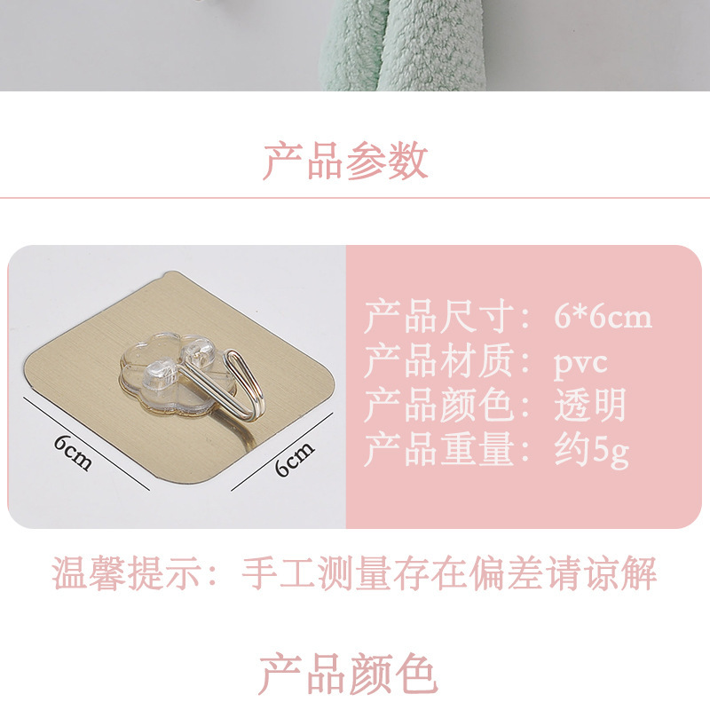 Metal wire brushed hook adhesive, seamless magic adhesive, bathroom and kitchen waterproof, super strong load-bearing hook wholesale pic 2