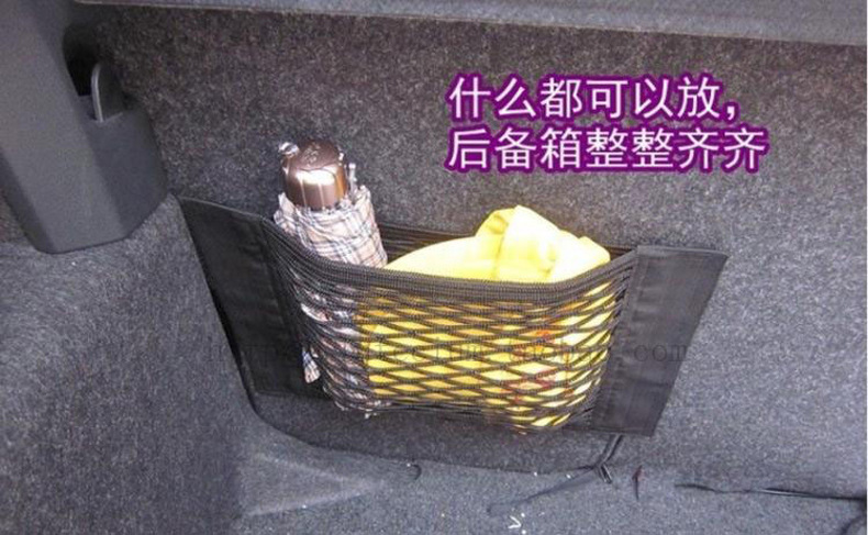 汽车挂袋车载收纳袋 车用置物袋汽车隔离弹力网兜弹力置物网详情25