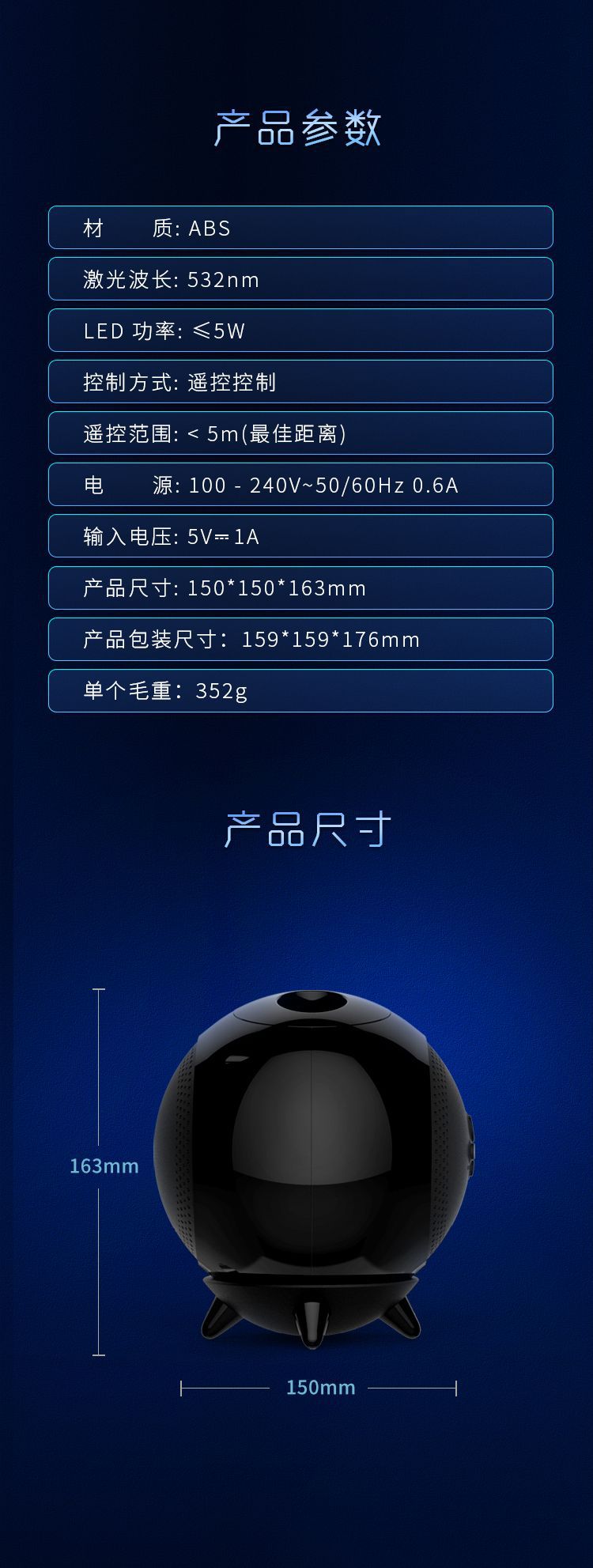 Best-selling planet and starry sky projection lights, romantic Qixi Festival gifts, starry sky lights, atmosphere lights, laser projection 3D night lights pic 11