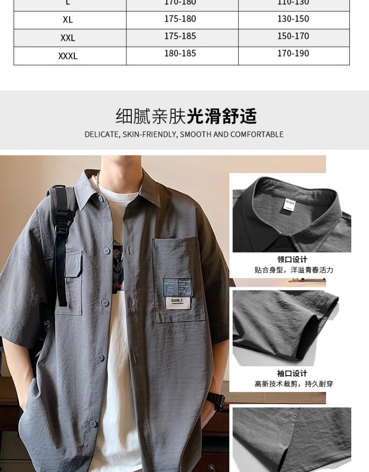 帅气工装美式衬衫男士2024新款潮牌夏季休闲短袖男生夏天宽松衬衣详情3