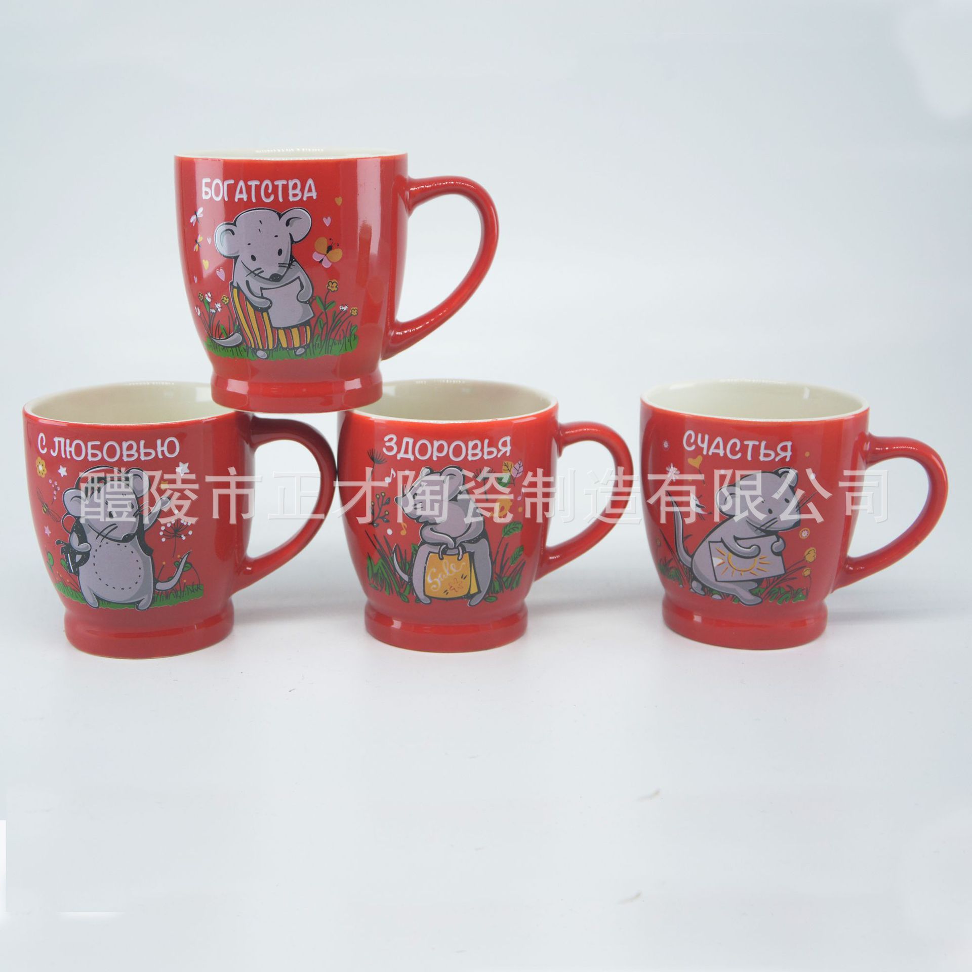 Original manufacturer Russian creative mouse New Year ceramic cups, mugs, customizable promotional advertising cups, coffee cups pic 1