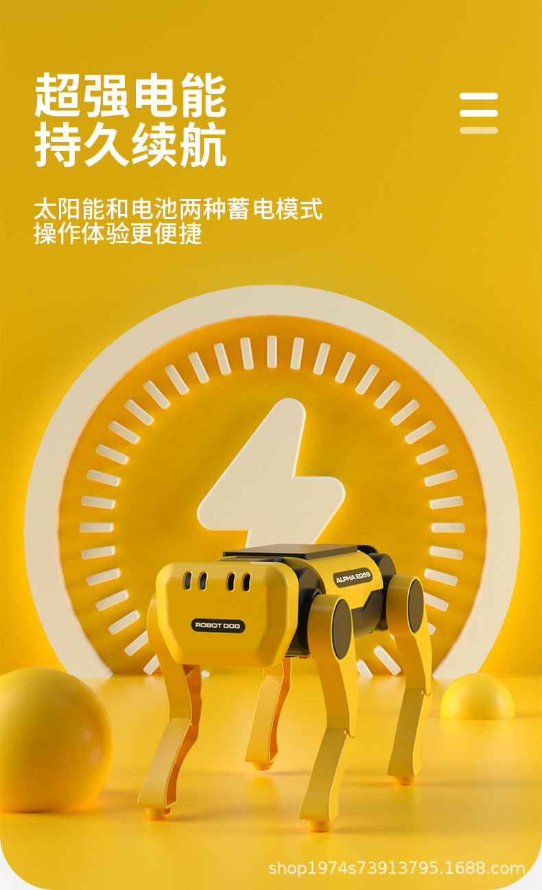 晒太阳就能走steam太阳能电动机器狗儿童拼装玩具男孩益智机器人详情4