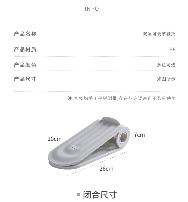 霖冠鞋柜收纳鞋子分层鞋托鞋架折叠省空间放鞋收纳盒透明隔板鞋盒详情3