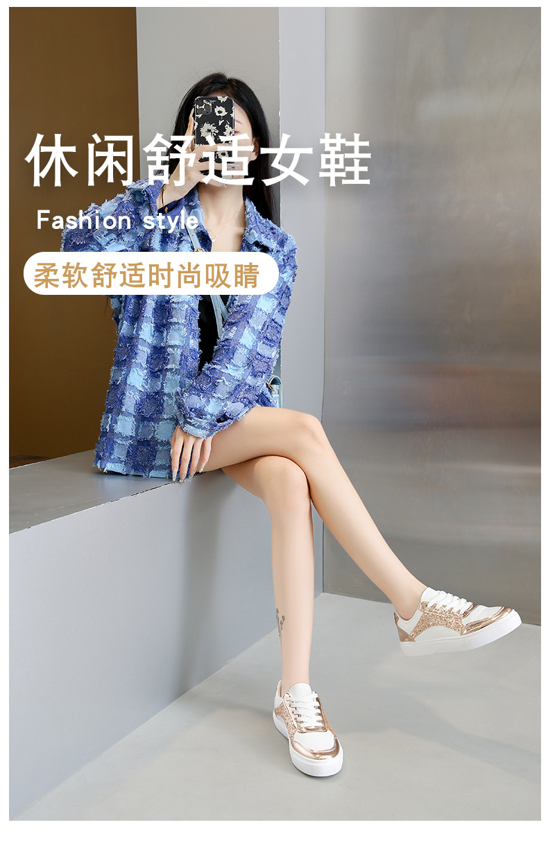大码厚底亮片时尚女单鞋春秋新款休闲运动小白鞋学生轻便平底板鞋详情1