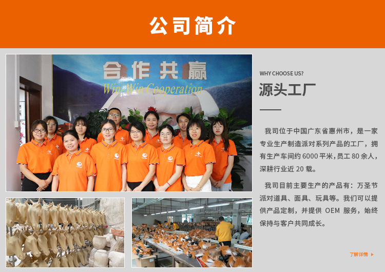 惊声尖叫恐怖面具头套化妆舞会骷髅头鬼脸头饰万圣节派对恶搞道具详情4