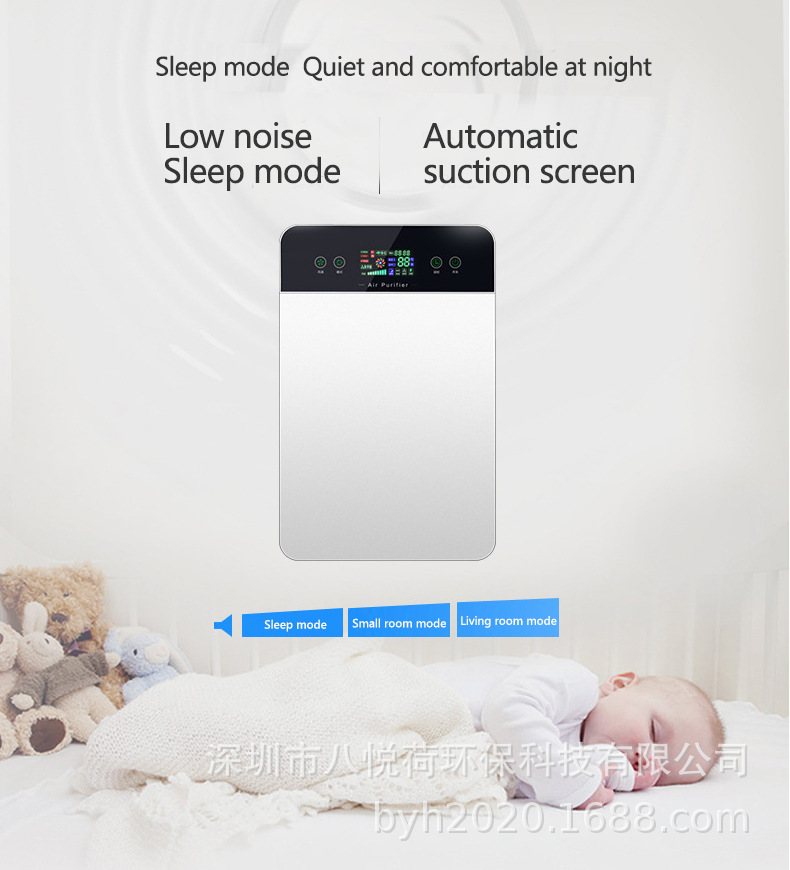Air purifier, household indoor humidification, UV ultraviolet disinfection, formaldehyde removal, smoke and odor removal, negative ion purifier pic 47