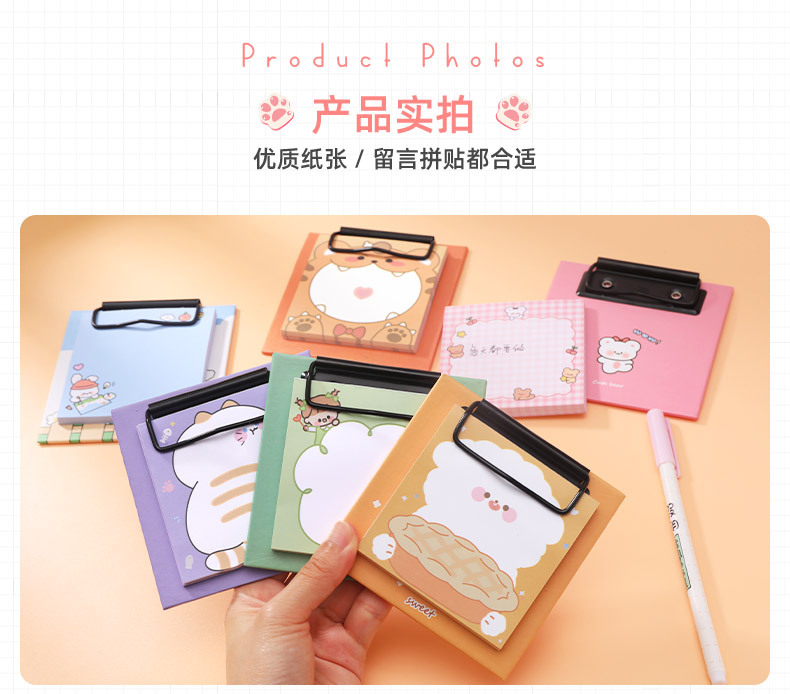 卡通板夹便签本韩国ins少女心可爱备忘便利贴创意个性学生便签夹详情6