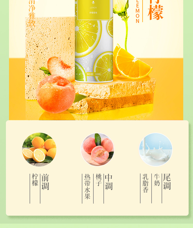 空气清新剂喷雾香氛持久留香老人房家用芳香剂除臭除味净化剂香薰详情8