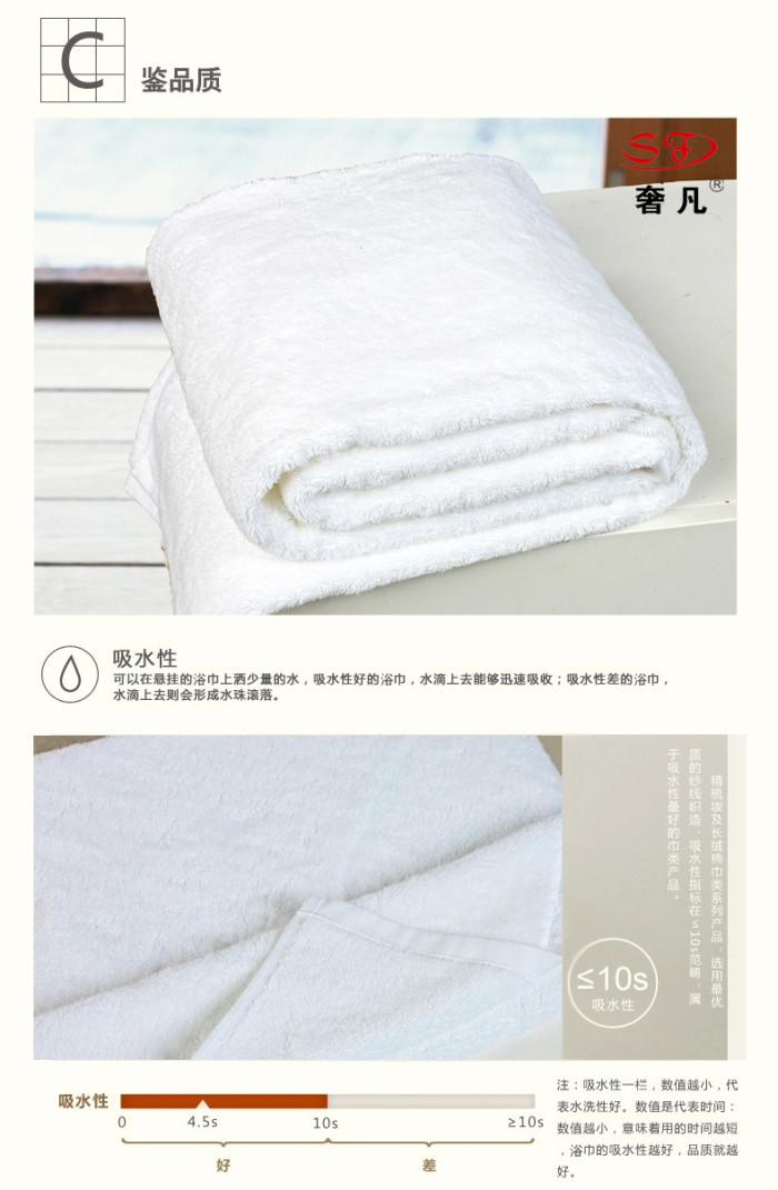 Luxurious five-star hotel pure cotton towels, square towels, floor towels and bath towels pic 11