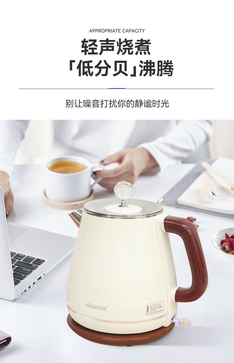 1.8L household electric kettle, double-layer anti-scald 304 stainless steel inner liner, household hotel automatic power-off boiling kettle pic 6