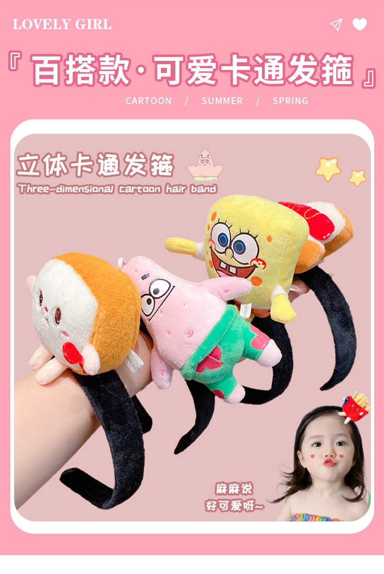 趣味仿真热狗汉堡薯条发箍卡通毛绒儿童宝宝创意搞怪装扮表演发饰详情5