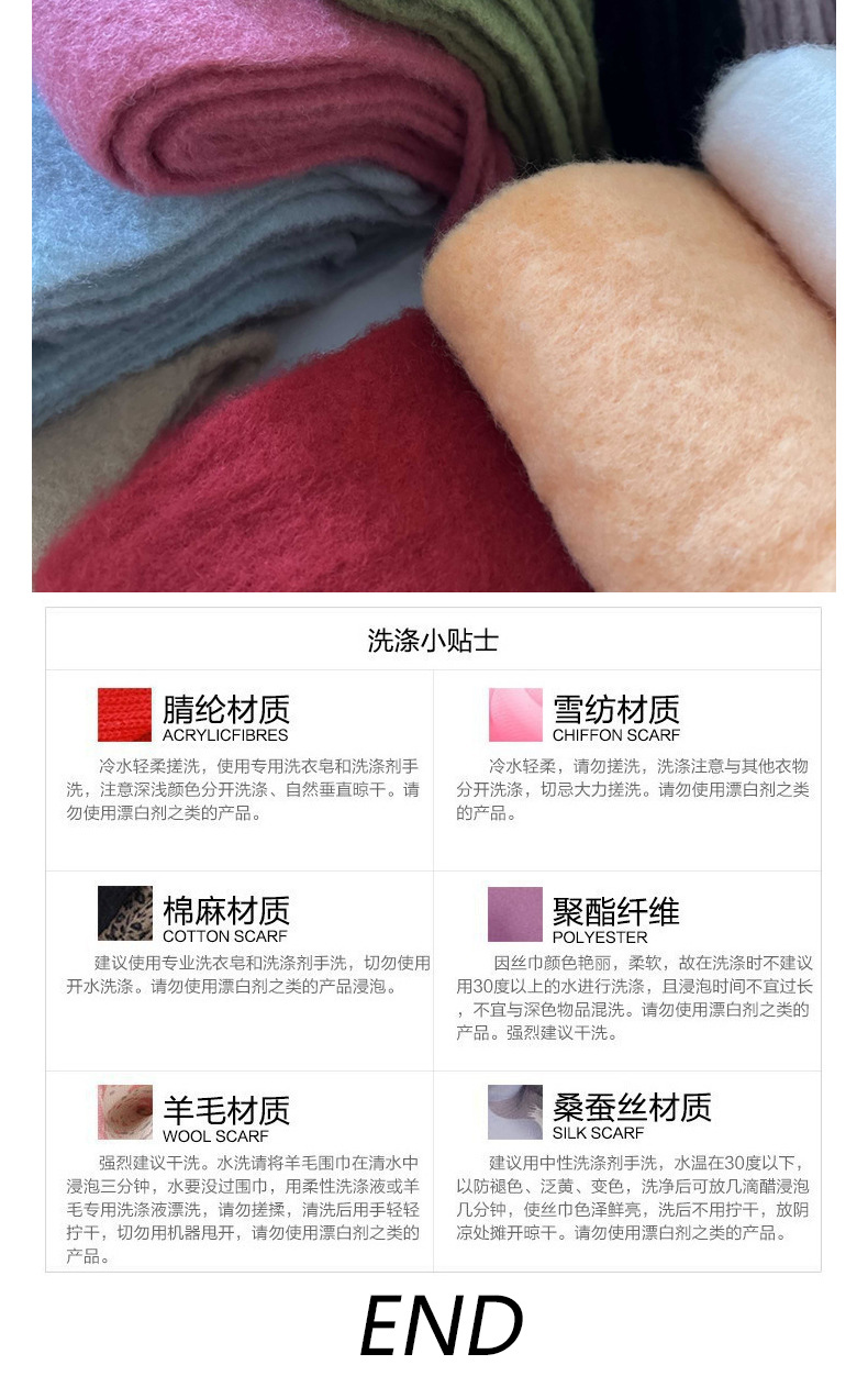 11色20%羊毛订纺纱线小众柔软温柔纯色羊毛围巾冬季防寒保暖围脖详情14