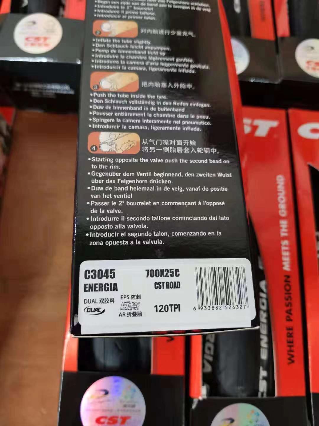 Cross-border CST Cheng Shin C3045 patterned 700×25 folding tire, ultra-clear puncture-resistant 120TPI road bike outer tire pic 2