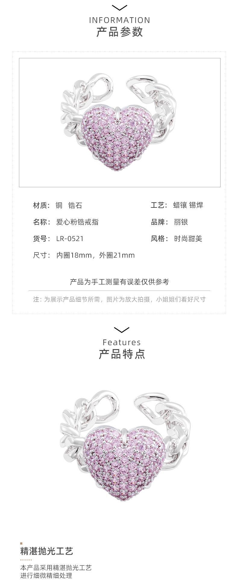 丽银饰品粉色爱心锆石套系耳环水钻东大门时尚品牌首饰套装批发 pic 6