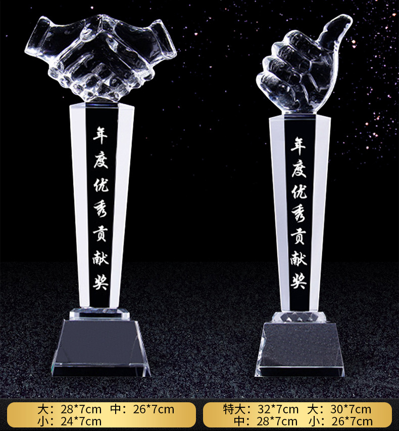 Creative crystal trophy, Thumb Five-pointed star Annual meeting Commendation Resin Metal Trophy, Event Plastic Engraved Award pic 11